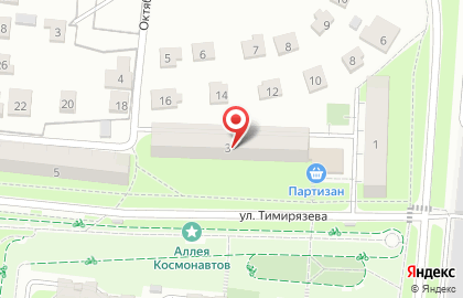 Магазин автозапчастей Ахилесавто на карте