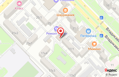 Продуктовый магазин Меридиан на Владикавказской улице на карте