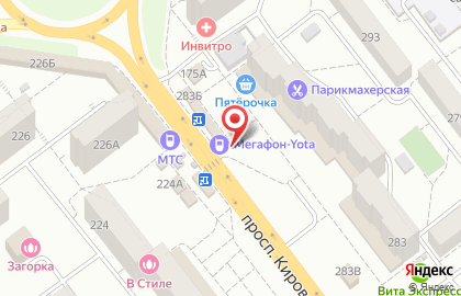 Салон сотовой связи Tele2 на проспекте Кирова на карте