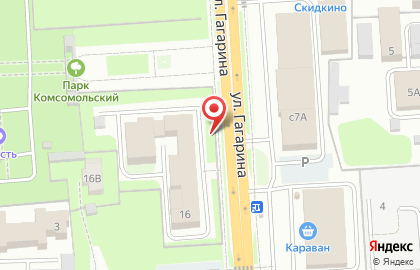 ООО Ланс на улице Гагарина на карте