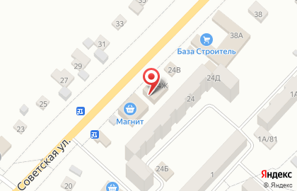 Магазин Чья обувь? на карте