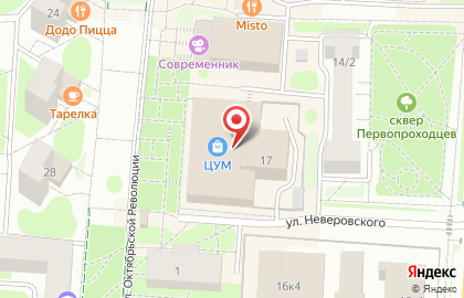 Магазин кофе и чая на улице Октябрьской Революции на карте