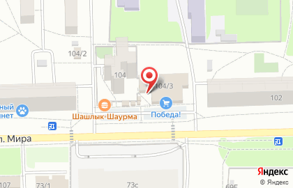 Киоск по ремонту обуви в Советском районе на карте