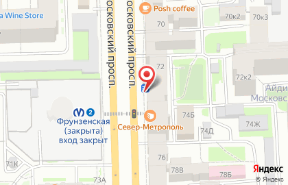 Экспресс-кофейня фиксированных цен Любимая на Московском проспекте на карте