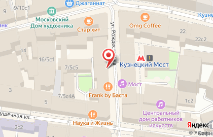 Сервисный центр Икс Суппорт на улице Рождественка на карте
