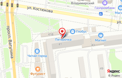 Магазин Мировая посуда на улице Костюкова на карте