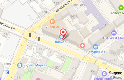 Blaser-Cafe на Ульяновской улице на карте