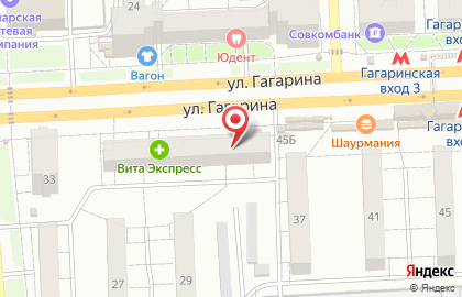 Банкомат Почта Банк в Самаре на карте