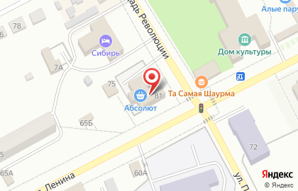 Росбанк, ПАО на улице Ленина на карте
