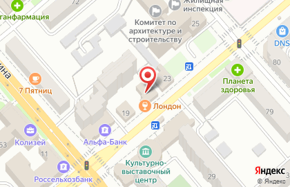 Комиссионный магазин Вторая жизнь на улице Гоголя на карте