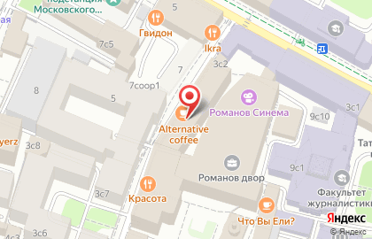 БЦ Романов Двор на Библиотеке им Ленина на карте