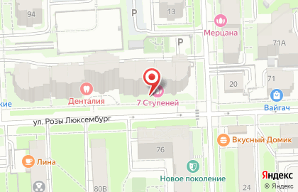 Ателье по пошиву и ремонту одежды в Кирове на карте