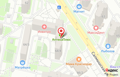 Магазин канцелярских товаров на Салмышской улице на карте