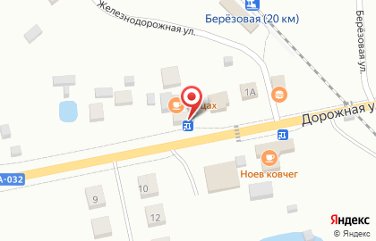 Летнее кафе Арцах на карте