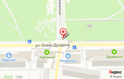 Киоск по продаже цветов на улице Олеко Дундича на карте