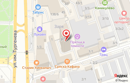 Компания бухгалтерских и юридических услуг Ибис на карте