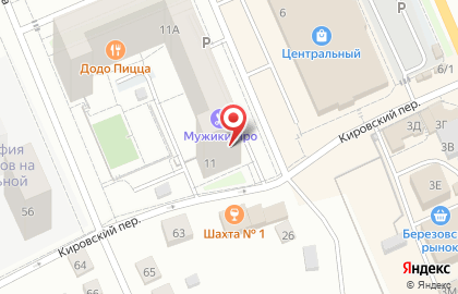 Дом флористики Венеция на карте