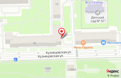 Магазин автозапчастей и автотоваров автонемец.рф на Кузнецовской улице на карте
