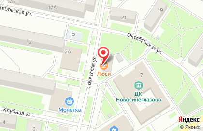 Кафе Люси на карте
