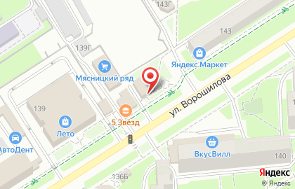 Медицинский центр Гармония на улице Ворошилова на карте