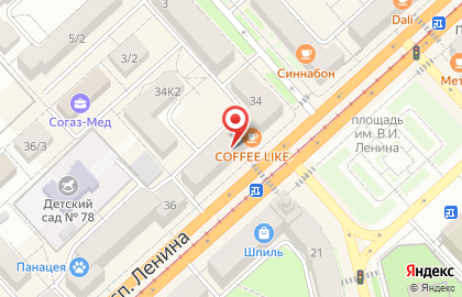 Кофейня Coffee Like на проспекте Ленина, 34 на карте
