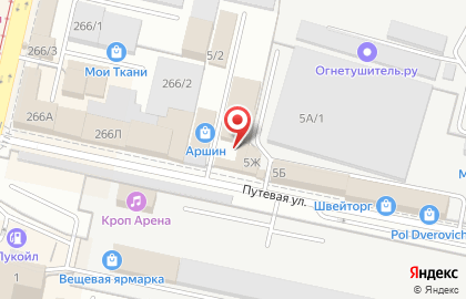 Магазин Босфор cotton на Путевой улице на карте