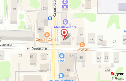 Ломбард 911, ЗАО, Александрит на карте