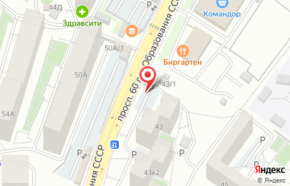 Магазин продуктов в Красноярске на карте