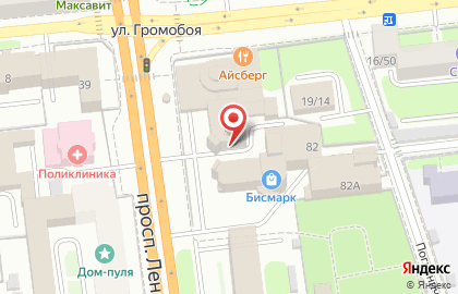 Автошкола Авто-Класс на проспекте Ленина на карте
