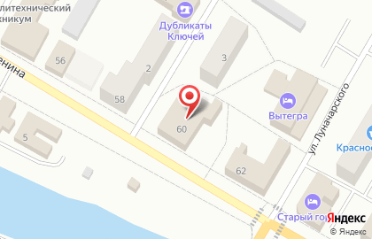 1C на улице Ленина 60 на карте