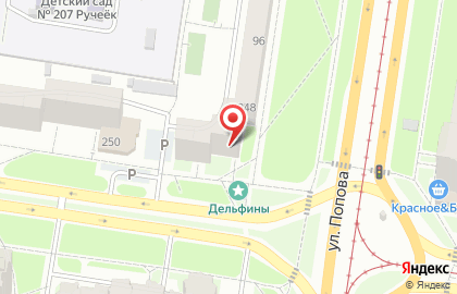 Парикмахерская Татьяна в Ленинском районе на карте