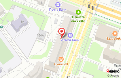 Магазин Махаон на Первомайской улице, 164 на карте