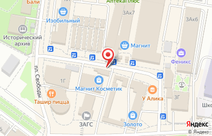 Сеть аптек 1b.ru на площади Свободы на карте