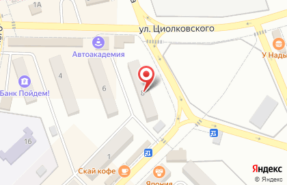 Интернет-магазин автодеталей, запчастей и аксессуаров Автобан 34 на улице Циолковского на карте