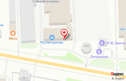Магазин автозапчастей Emex.ru на улице Авиаторов на карте