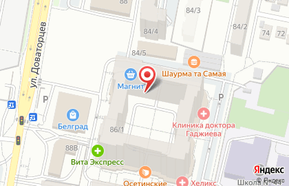 Магазин детских товаров Ромашка на улице Доваторцев на карте