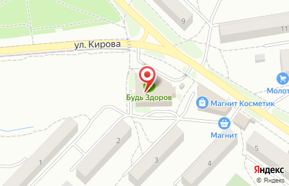 Аптека Будь здоров! на улице Кирова на карте