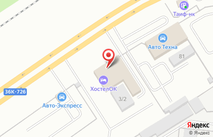 Антикоррозийный центр Тольятти Авто плюс на карте