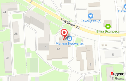 Магазин бытовой химии в Заволжском районе на карте