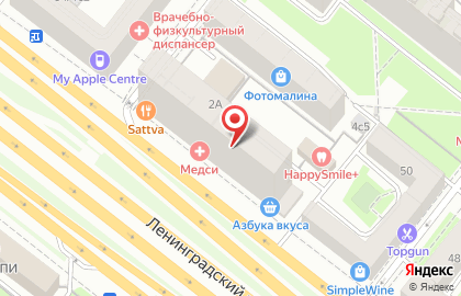 Клиника МЕДСИ на Ленинградском проспекте на карте