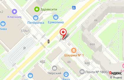 Киоск по продаже печатной продукции Псков-Печать на Коммунальной улице, 44/1 киоск на карте