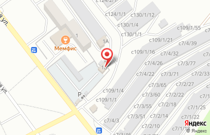 Шиномонтажная мастерская в Киселёвске на карте