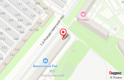 Магазин Контакт в Северном микрорайоне на карте