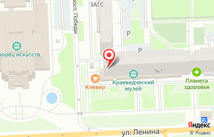 Визовый центр Трансавиа тур на карте