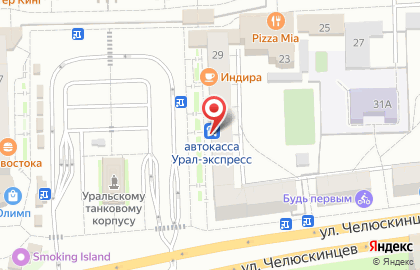 Транспортная компания Урал-экспресс на карте