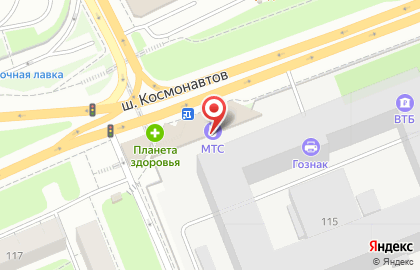 Быстроденьги на шоссе Космонавтов на карте