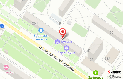 Торговая компания Торэкс Урал на карте
