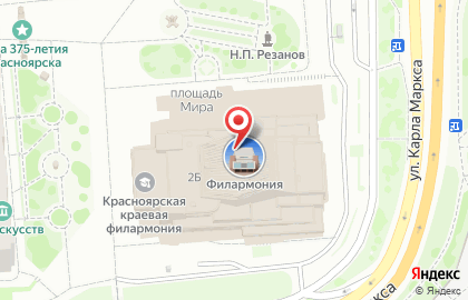 Школа танцев Ансамбль танца Сибири им. М. Годенко в Центральном районе на карте