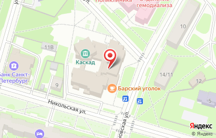 Кинотеатр Каскад в Петергофе на карте