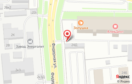 Шиномонтажная мастерская Hofmann на карте